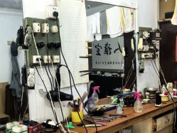 -兰建理发店