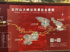 -山西壶关太行山大峡谷旅游景区