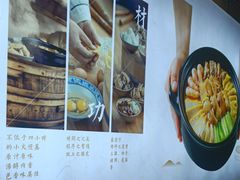 -东哥紫阳蒸盆子(旺座·现代城店)