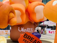 -合景·悠方(成都店)