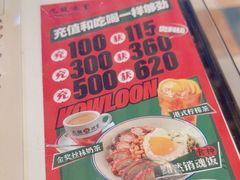 -九龙冰室(新中关购物中心店)