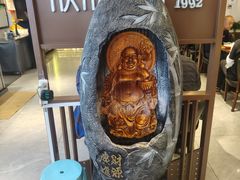 -欣欣餐厅·大连老菜(中山区解放路武昌街店)