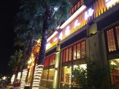 门面-一斗火锅·招财羊毛肚(北温泉九号店)