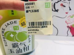 -奈雪的茶(仙林金鹰店)