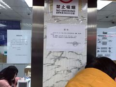 -上海市公安局交通警察总队车辆管理所三分所