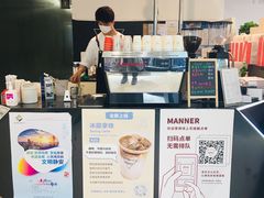 -Manner Coffee(芮欧百货店)