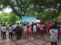 景点-晓港公园