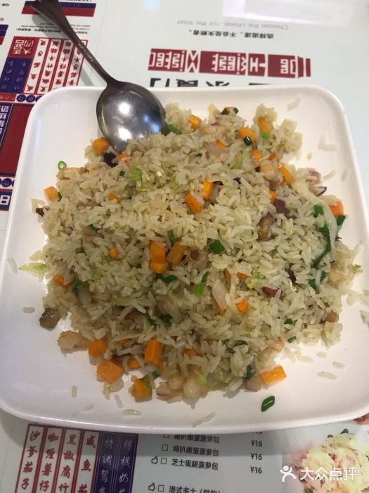 大四喜茶餐厅(井岸店)图片