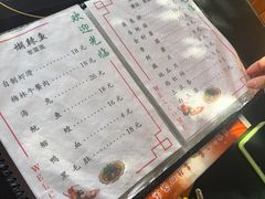 -煳辣鱼(新抚路店)