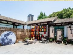 -昆承湖酒家·本帮农家菜