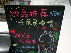 -小半有礼(天河南店)