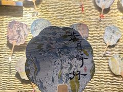 -江城小馆陕南妈妈菜·全球旅行餐厅(钟楼店)