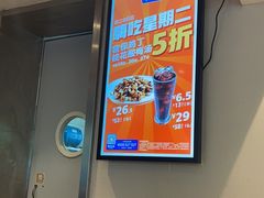 -眉州东坡(团结湖店)