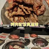 烤肉配饭真滋味