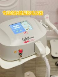 -咪咪比基尼脱毛专业店