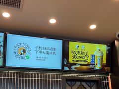 -茶理宜世(广州南站（站内）3楼B17检票口店)