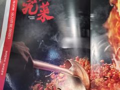 -四川饭店(城乡购物中心店)