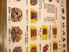 菜单-清真.德枭炕肉店.青海菜(大新街夜市店)
