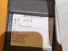 -二旗里烧烤·烤羊排(龙域店)
