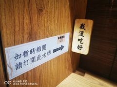 -独食火锅·半米屋台(望平街店)