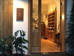 门面-懒鱼时光馆(沙坪坝店)
