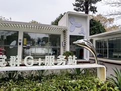 -深圳湾公园(南山区)