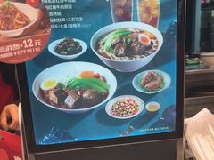 -康师傅私房牛肉面(申虹店)