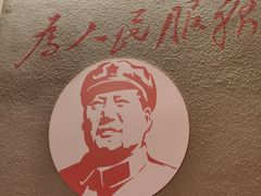 -鱼满舱·鲜活海鲜·正宗鲁菜