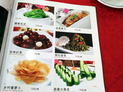 菜单-石家饭店中市店