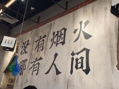 -破店肥哈·东北烧烤·夜宵(南山保利店)
