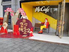 -麦当劳(百利广场店)