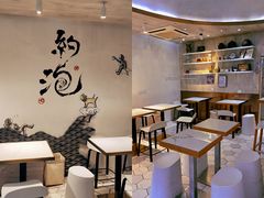 -茶是一枝花泡茶店