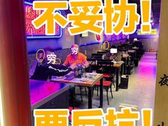 -夜小腰烧烤(中华路店)