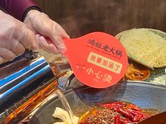 -鸿姐老火锅(花园路店)