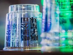 -瓶子星球喝酒公司(九街店)