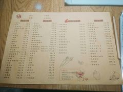 菜单-大哈福烧烤·海鲜·家常菜(延安三路店)
