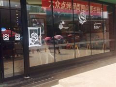 丹香(家乐福店)-丹香(青岛南京路店)