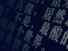 -深圳失恋博物馆再见前任(汇商名苑店)
