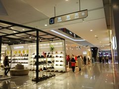 -卓锦曼购中心(国香街店)