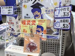 -煲珠公·老红糖珍珠奶茶(长宁龙之梦店)