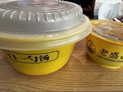 -老盛昌汤包(北艾店)