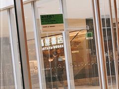 -茑屋书店(天目里店)