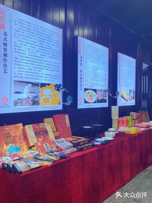 长发西饼(临顿路店)图片