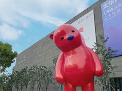 -上海宝龙美术馆