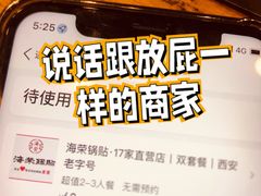 -海富荣·锅贴·陕菜家常菜(阳光城店)