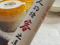 -阿庄新豫菜(航海东路店)