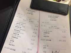 账单-水月周庄铂尔曼酒店-水月荟中餐厅