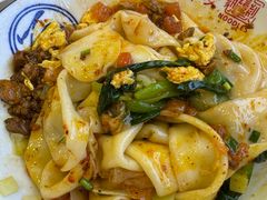 -大嘻咹biangbiang面(历史博物馆店)