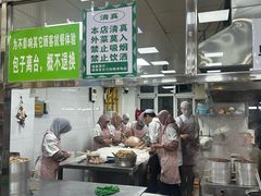 -胡家包子·清真(大众巷店)