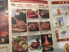 -杯子红牛排(创意产业园店)